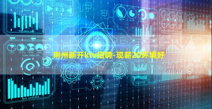 眉山酒吧招聘